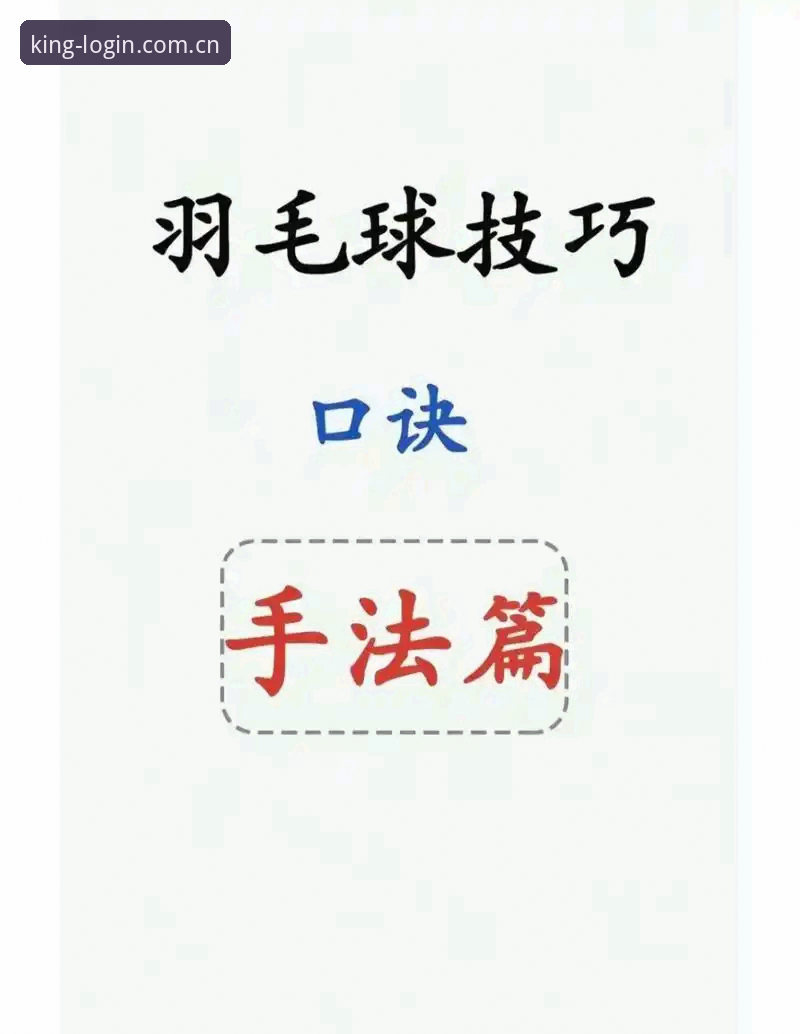 HHG使用教程详解：新手快速上手皇冠体育平台