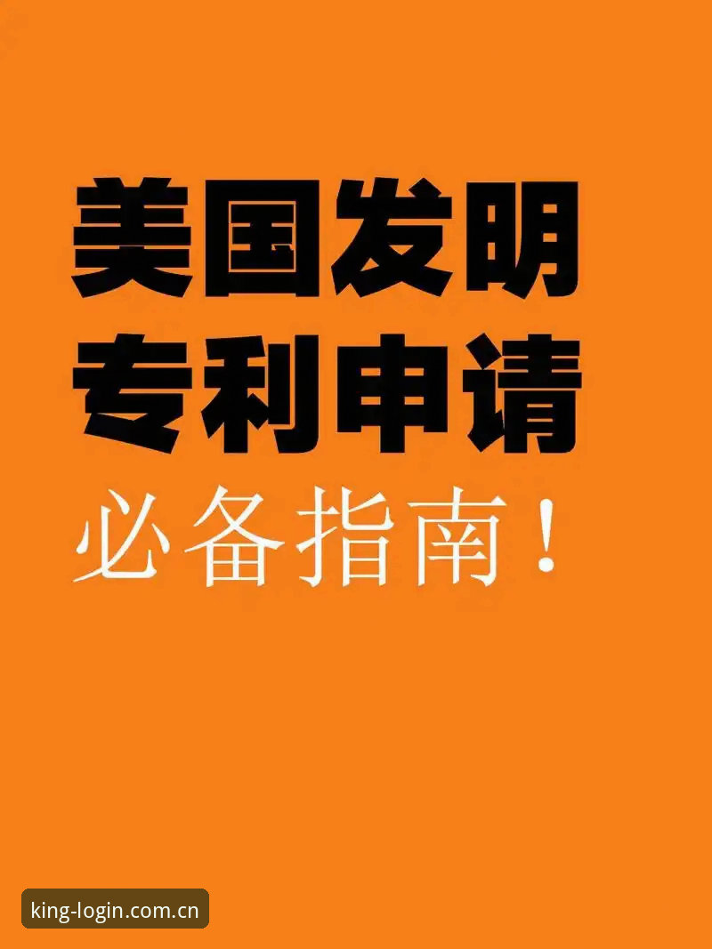 皇冠体育平台登录地址实用指南：从官方入口到安全访问的必备知识